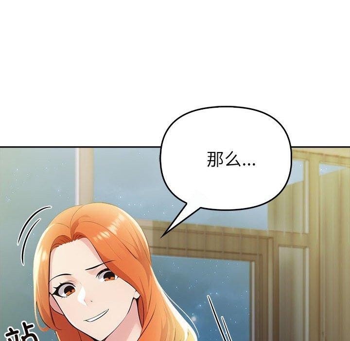 第8话 - 第138.jpg页