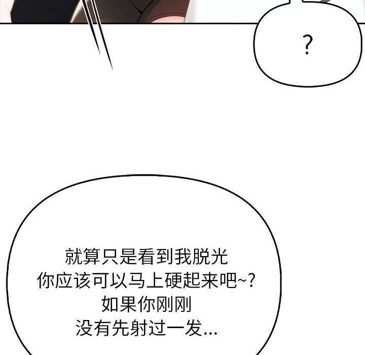 第8话 - 第140.jpg页