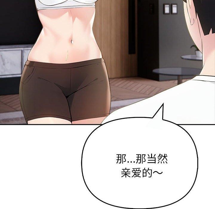 第8话 - 第142.jpg页