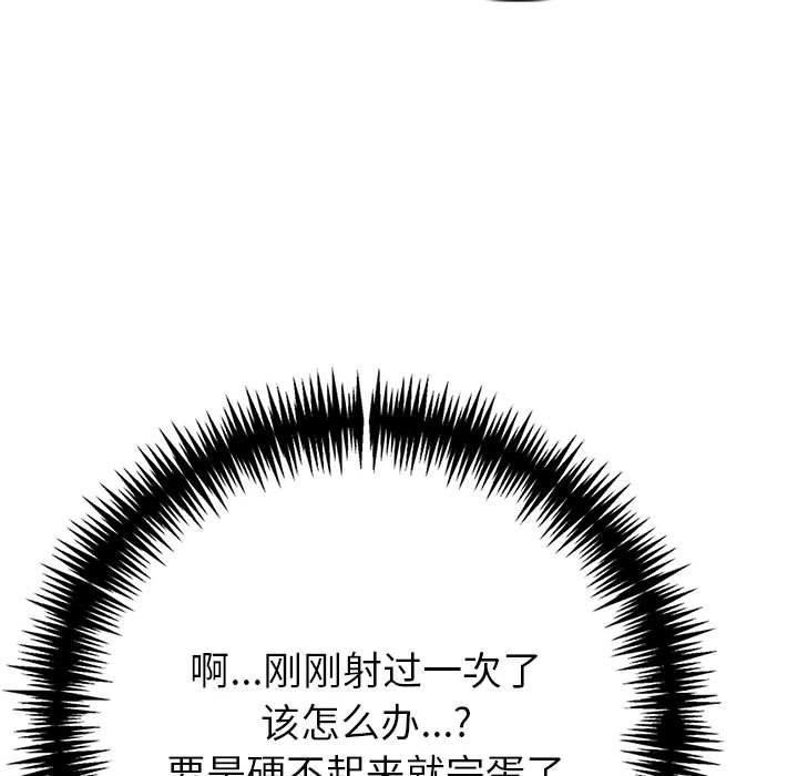 第8话 - 第143.jpg页