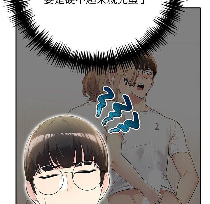 第8话 - 第144.jpg页