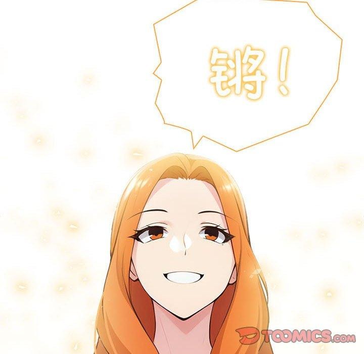 第8话 - 第148.jpg页