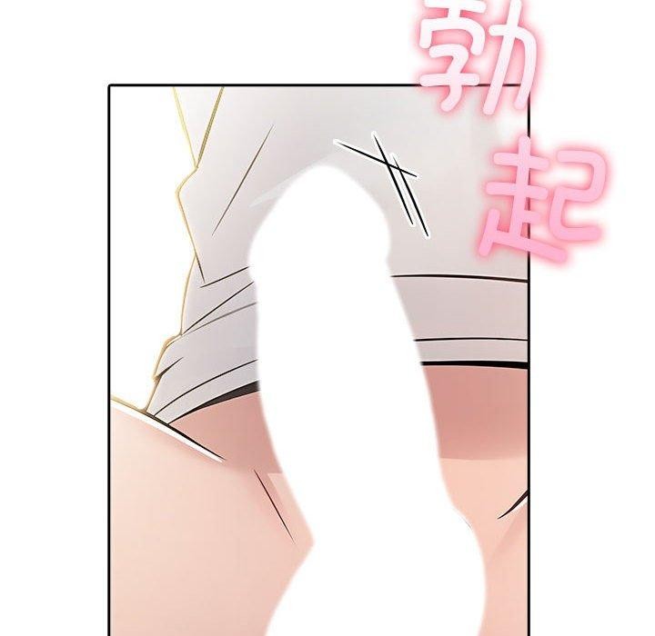 第8话 - 第152.jpg页