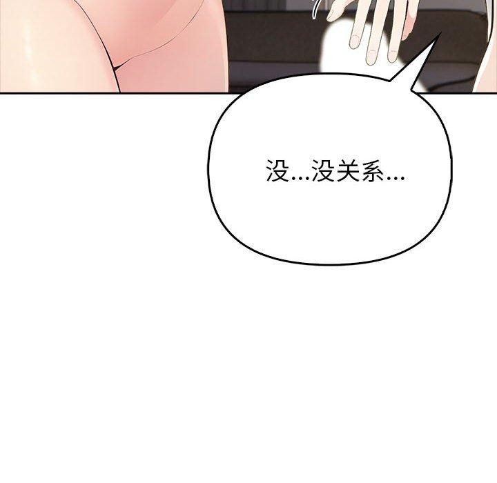 第8话 - 第158.jpg页