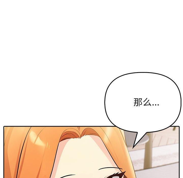 第8话 - 第159.jpg页
