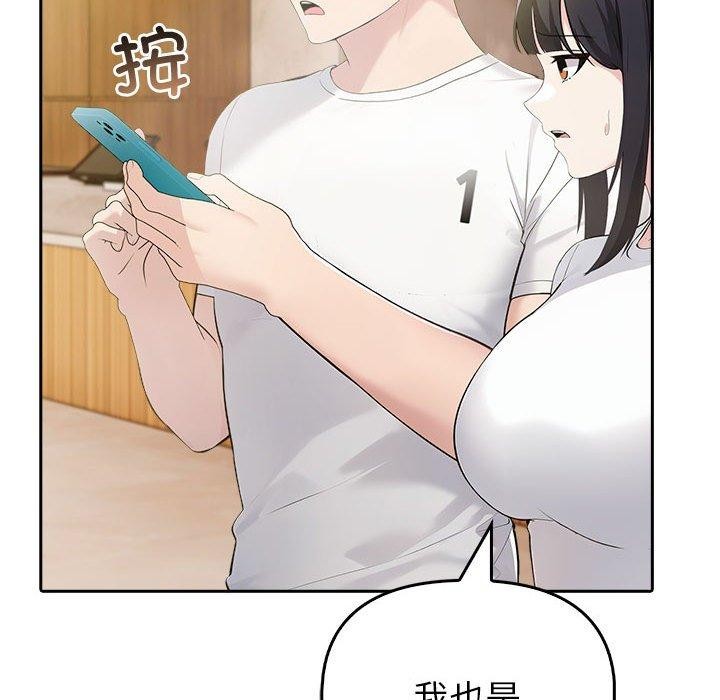 第8话 - 第172.jpg页