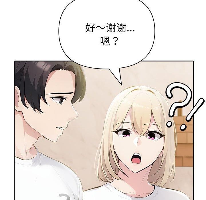 第8话 - 第177.jpg页