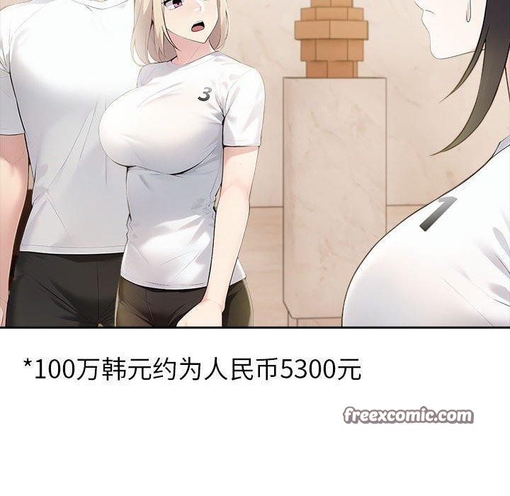第8话 - 第180.jpg页