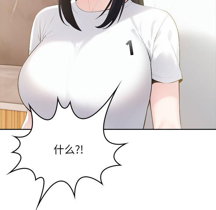 第8话 - 第183.jpg页