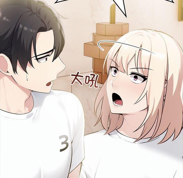 第8话 - 第185.jpg页