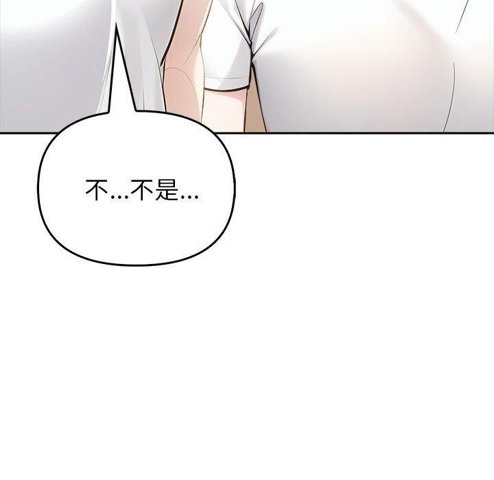 第8话 - 第186.jpg页