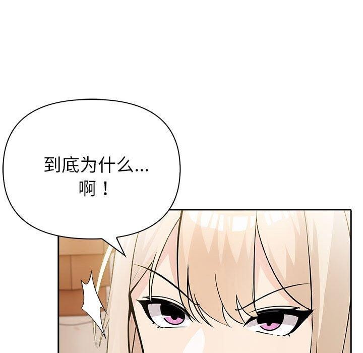 第8话 - 第187.jpg页