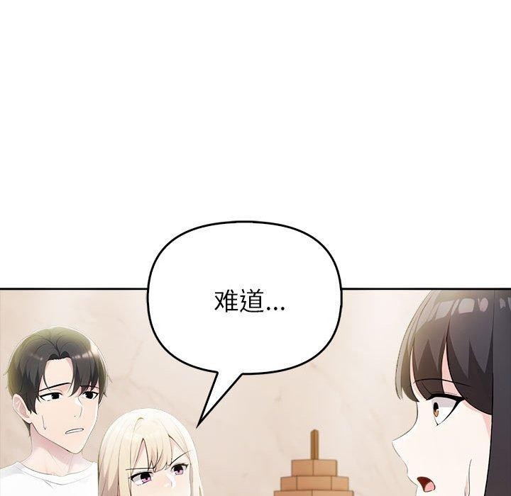 第8话 - 第189.jpg页