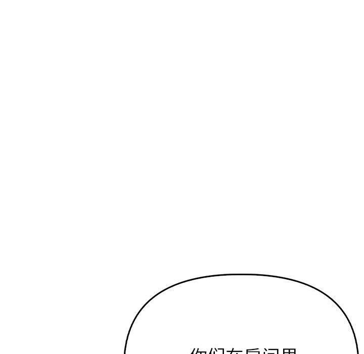 第8话 - 第191.jpg页