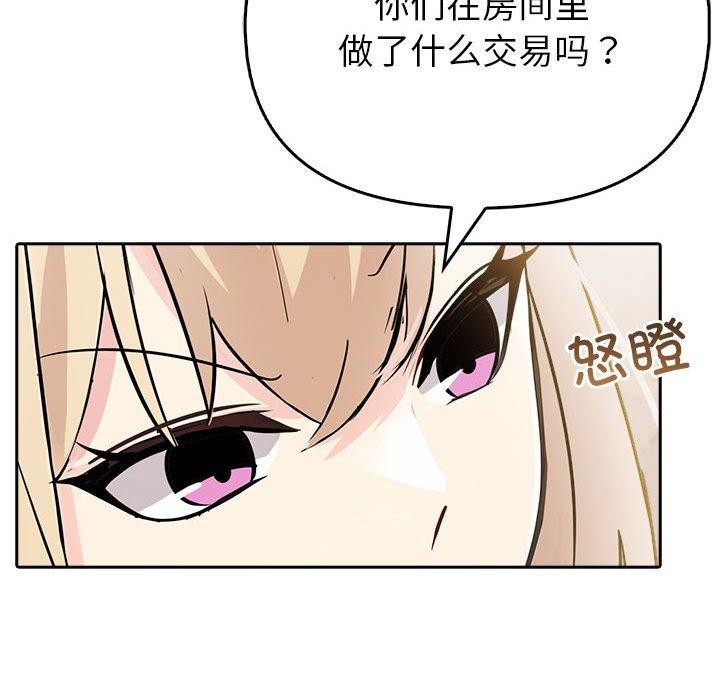 第8话 - 第192.jpg页