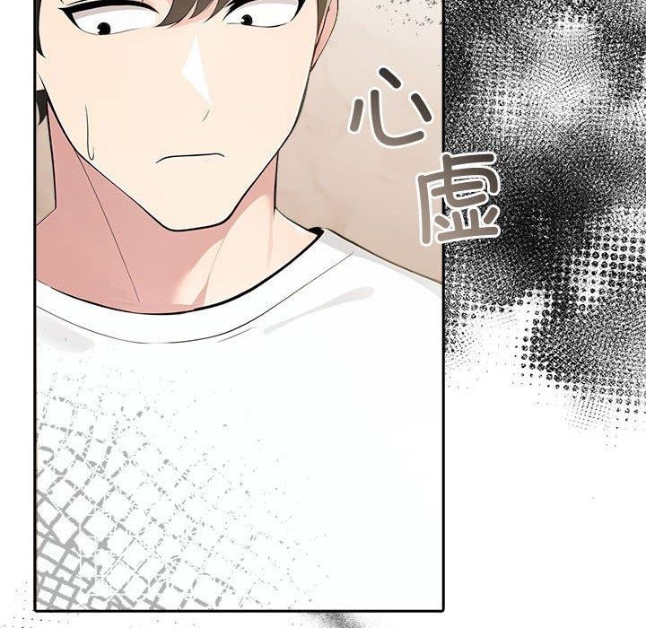 第8话 - 第202.jpg页