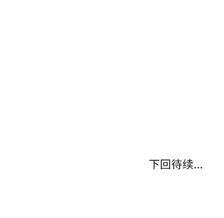 第8话 - 第206.jpg页