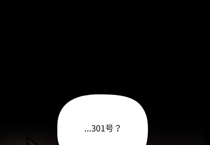 第4话 - 第1.jpg页