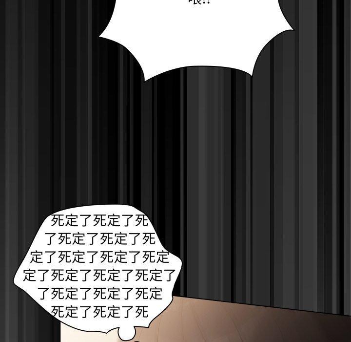 第4话 - 第8.jpg页