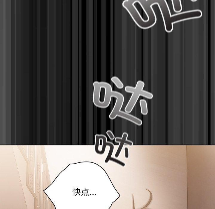 第4话 - 第10.jpg页