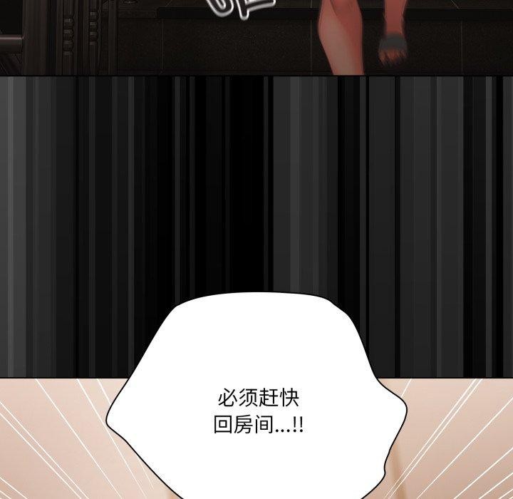 第4话 - 第12.jpg页