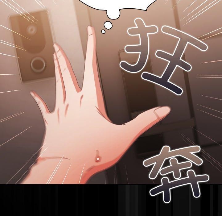 第4话 - 第13.jpg页