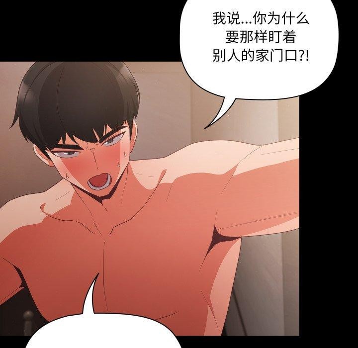 第4话 - 第18.jpg页