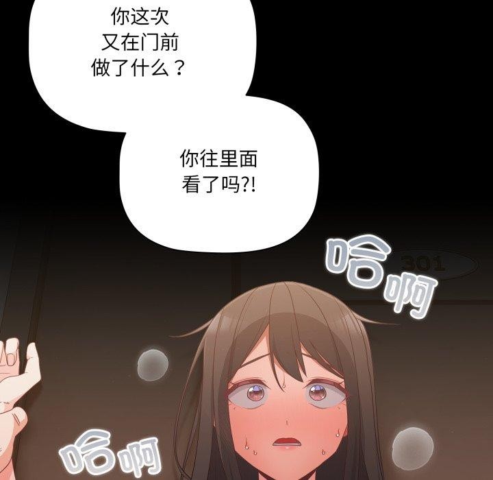 第4话 - 第19.jpg页