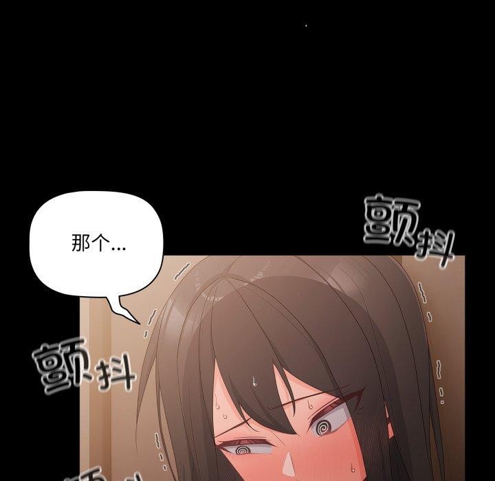 第4话 - 第21.jpg页