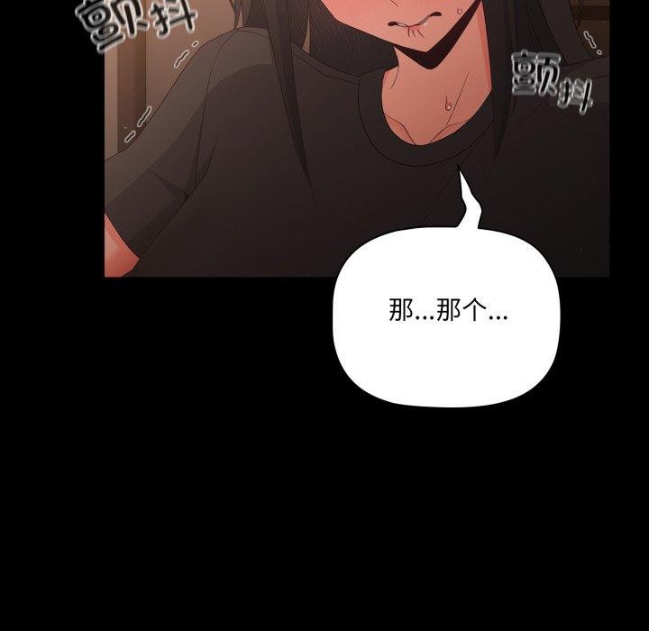 第4话 - 第22.jpg页