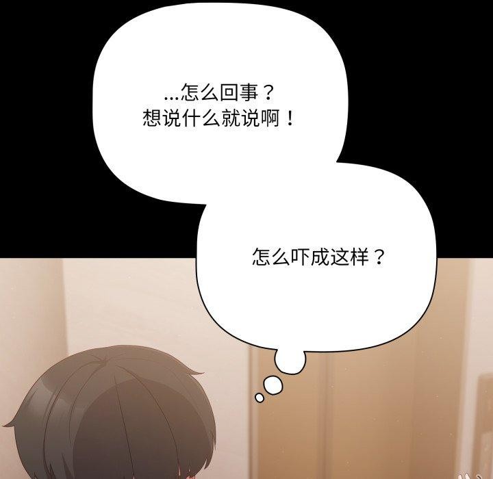 第4话 - 第23.jpg页