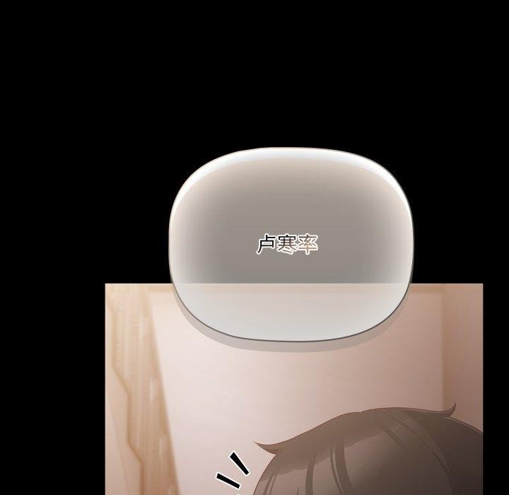 第4话 - 第25.jpg页