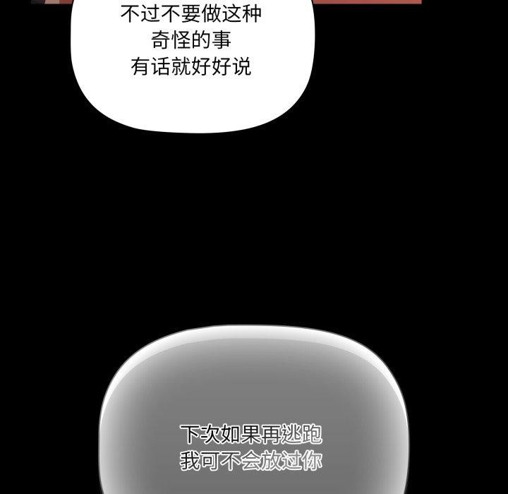第4话 - 第31.jpg页