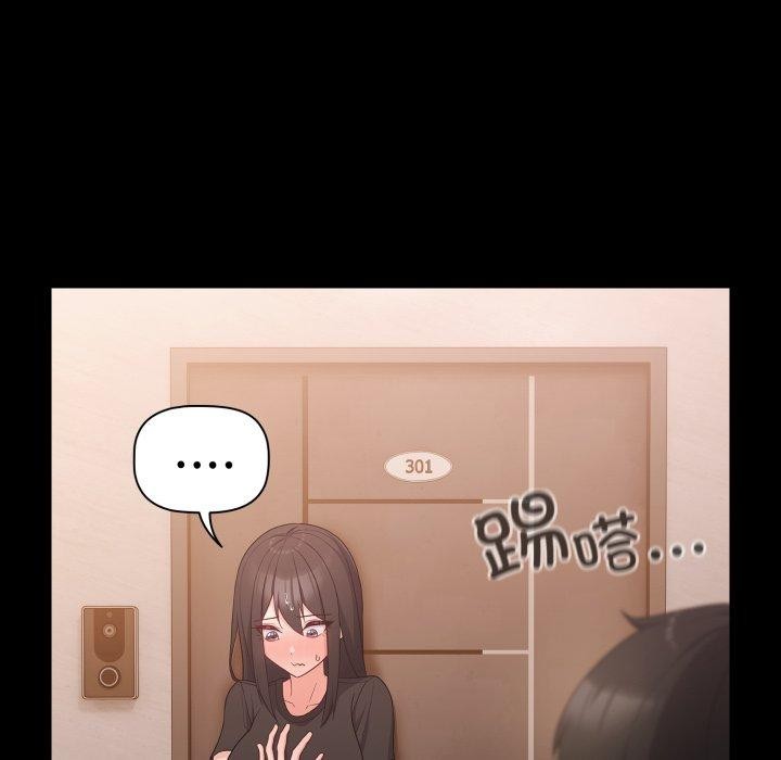 第4话 - 第33.jpg页