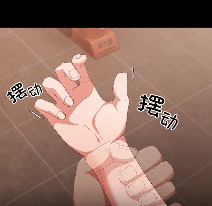 第4话 - 第35.jpg页