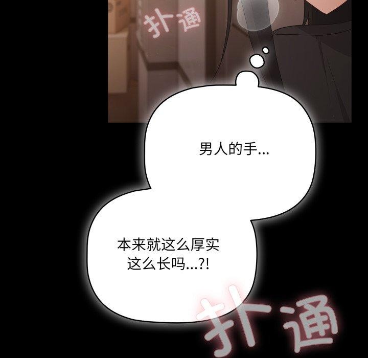 第4话 - 第37.jpg页