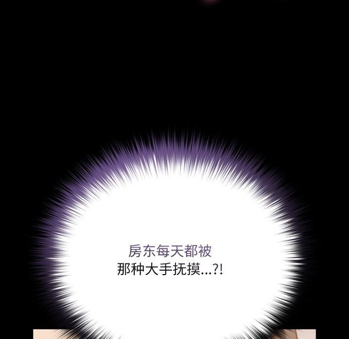第4话 - 第38.jpg页