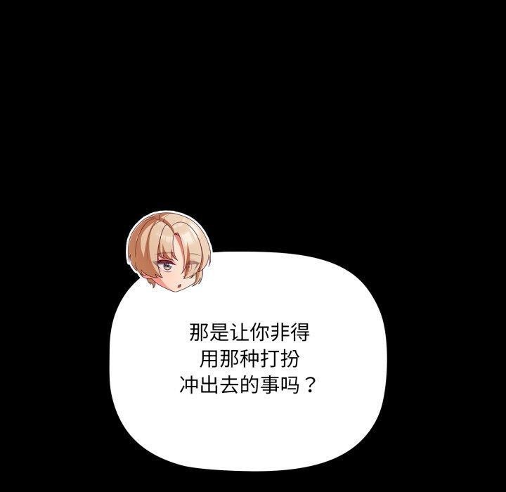 第4话 - 第40.jpg页