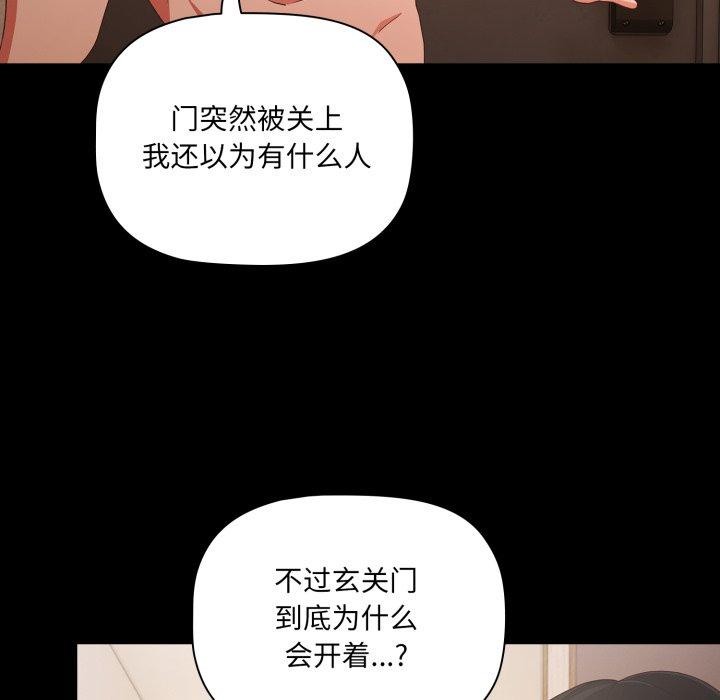 第4话 - 第42.jpg页