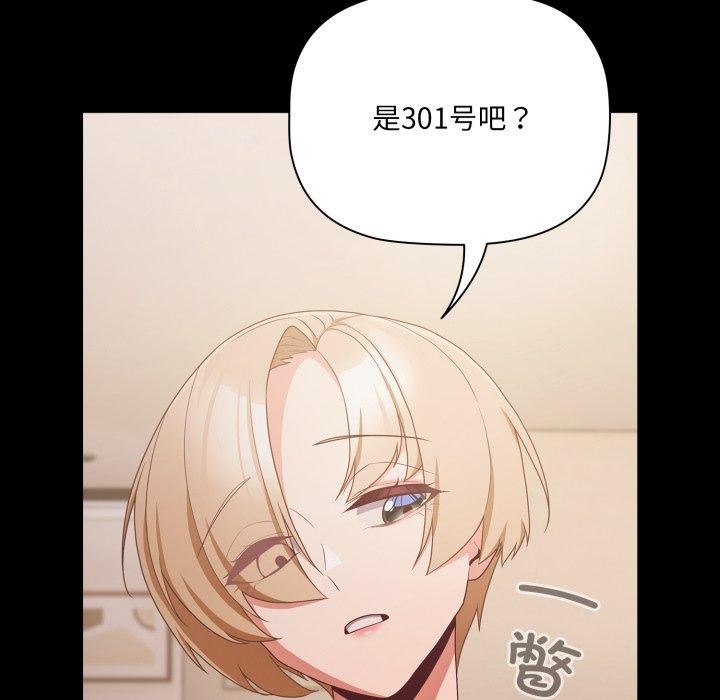 第4话 - 第45.jpg页