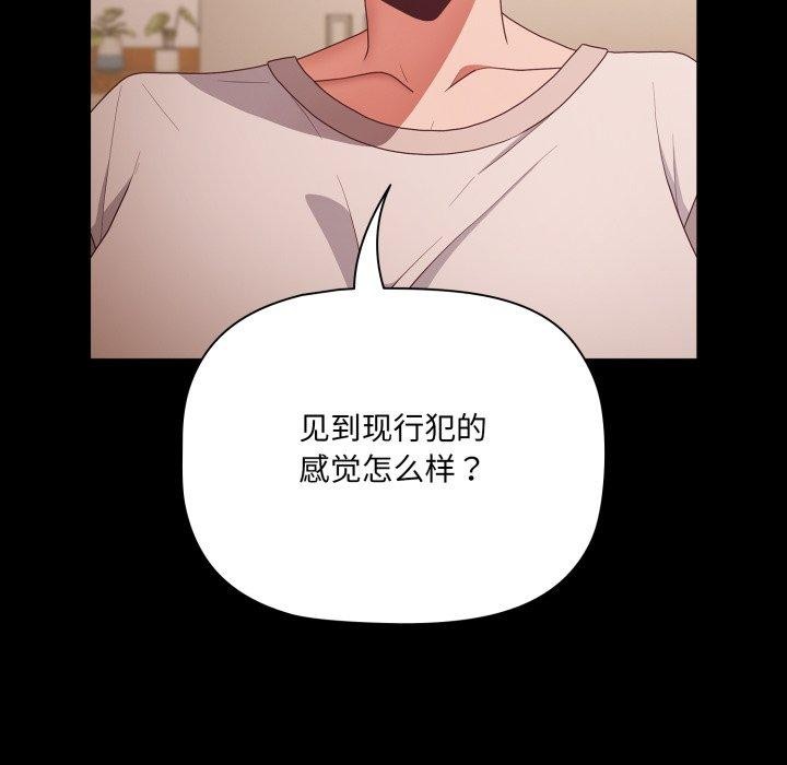 第4话 - 第46.jpg页
