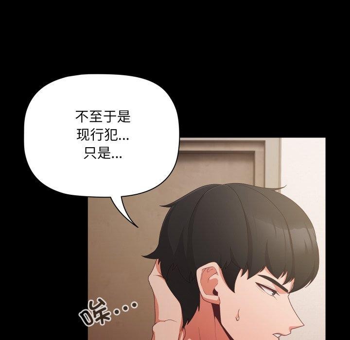 第4话 - 第47.jpg页