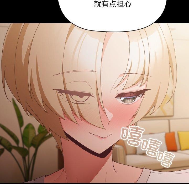 第4话 - 第50.jpg页
