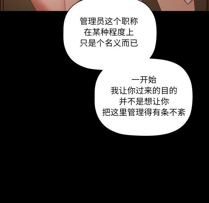 第4话 - 第53.jpg页