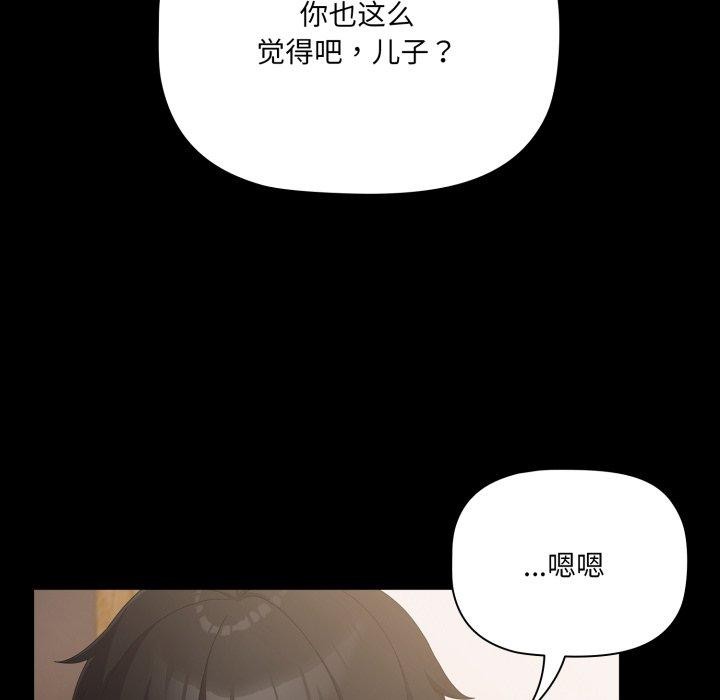 第4话 - 第58.jpg页
