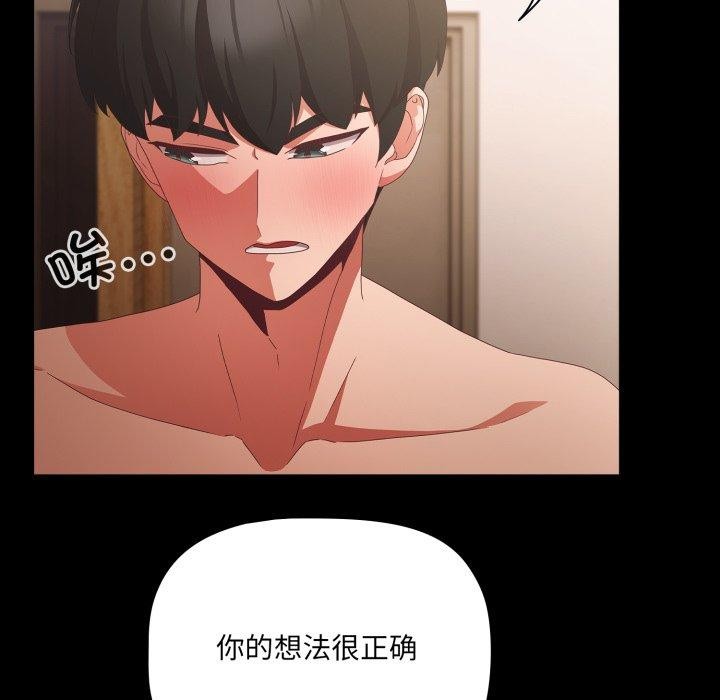 第4话 - 第59.jpg页