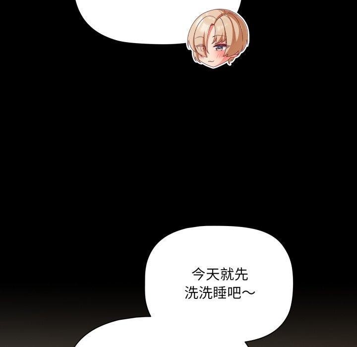 第4话 - 第60.jpg页