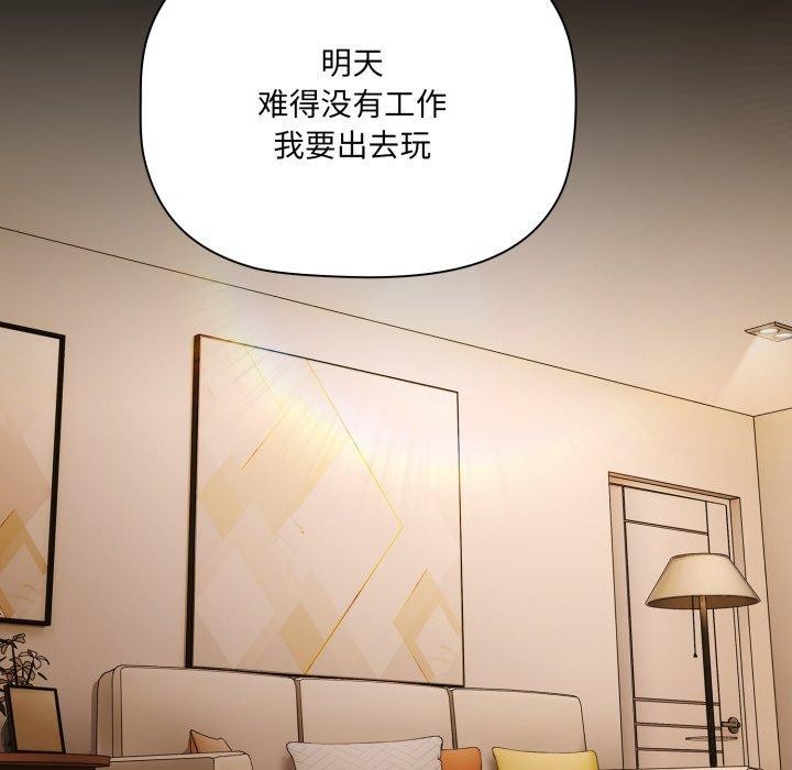 第4话 - 第61.jpg页