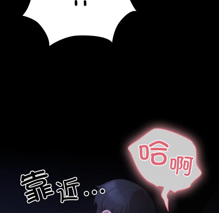第4话 - 第78.jpg页
