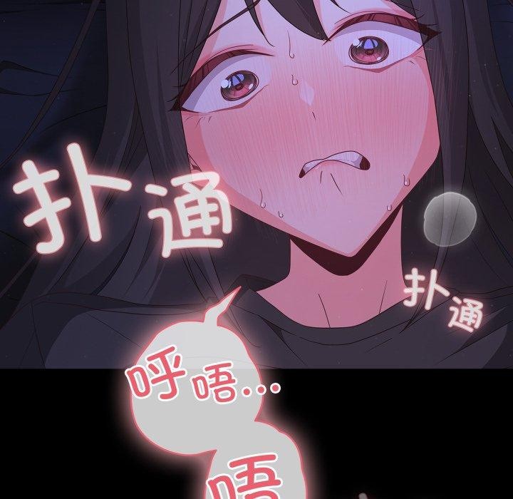 第4话 - 第82.jpg页